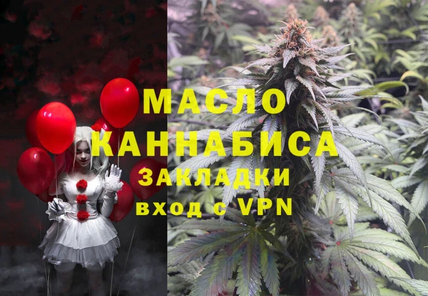 mdma Богородск